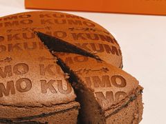 -KUMO KUMO甜品·冰淇淋(深圳壹方城店)