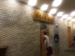 -纽斯桑拿会所(天山店)