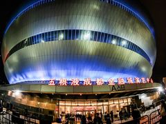 -成都金融城演艺中心