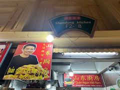-班赞海鲜市场