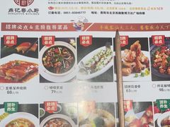 -鼎记啫啫煲(数博万达店)
