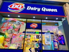 门面-DQ·蛋糕·冰淇淋(三亚青春颂店)
