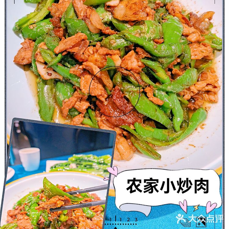 古色古香| 客村附近的正宗湘菜馆