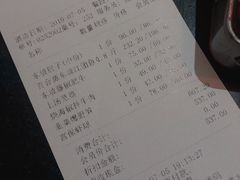 账单-眉州东坡(民族园店)
