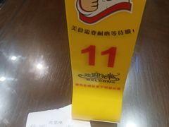 -九炉分座(五彩店)
