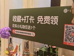 -巴音浩日娲·蒙餐(双林东路店)