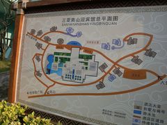 -三亚南山迎宾馆