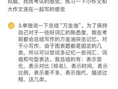-ME Marvel English 麦迩威英语(万象城校区)