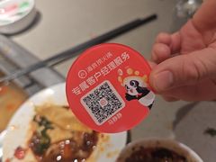 -海底捞火锅(顺义华联店)
