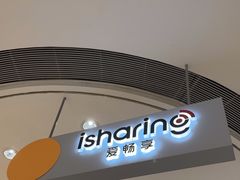 -爱畅享华为苹果手机维修服务(宝山天街店)