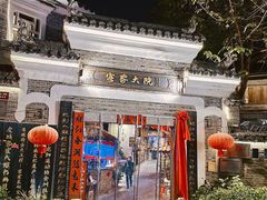 -客家大院·非遗赣南客家菜(郁孤台店)