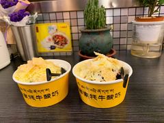 -老牟家牦牛酸奶