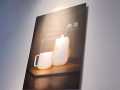 -煮叶(悠唐广场店)