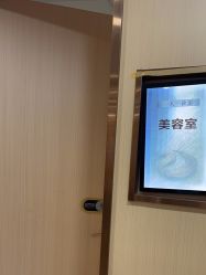 -南京康美美容医院·旗舰店