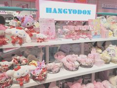 -美罗城