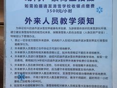 -绍兴启迪乔波冰雪世界