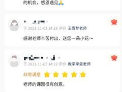 -杨梅红艺术教育(西安高新唐延教学中心)