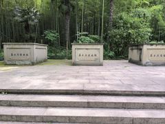 -浙江辛亥革命纪念馆