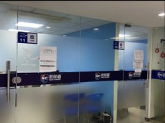 -福州新航道雅思·托福·留学·小语种培训(东街口校区)