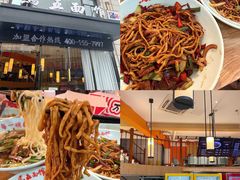 -马五面馆(郦城国际店)