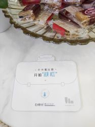 -白博士祛痘·皮肤管理中心