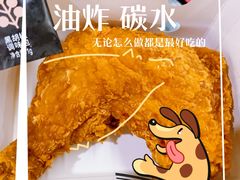 -德克士(五洲餐厅)