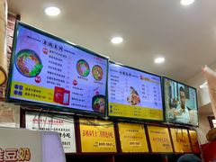 -一品飘香米线(一中总店)