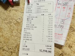 -全记海鲜菜馆(海傍街店)