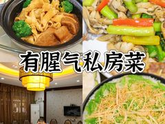 -有腥气私房菜·寻味顺德