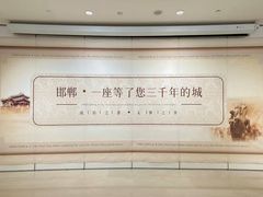 -邯郸市博物馆(新馆)