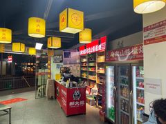 -郝大姐·乌龙山铁板烧(大学城三店)
