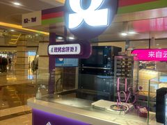 -HappyMiss花满楼·鲜花饼·鲜花茶·伴手礼(上海环球港店)