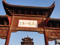 -黄鹤楼