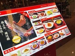 -渝信川菜 · 川味家常菜(财富购物中心店)
