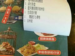 -避风塘·老港味餐厅(虹口龙之梦店)
