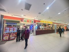 -旺蜀主成都串串火锅(西直门凯德MALL店)