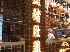 -好彩猪肚鸡(正弘城店)