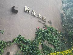 -蓝顶教堂