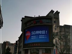 -王興記(中山路店)