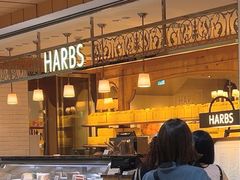 -HARBS(名铁名古屋店)