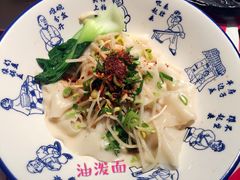 油泼面-汉唐宴长安食府