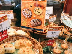 -都恩客(高岛屋百货店)