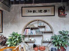 -载阳客栈