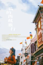 -风马映像摄影工作室(布宫店)