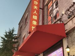 -武汉杜莎夫人蜡像馆