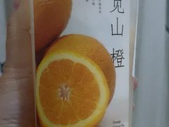-一叶觅山(半边街店)