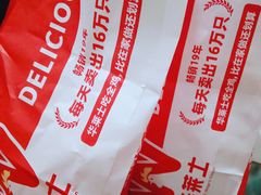 -华莱士·炸鸡汉堡(李沧乐客城店)