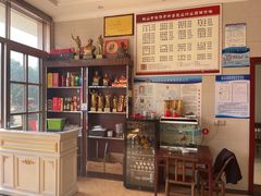 -来韶饭店