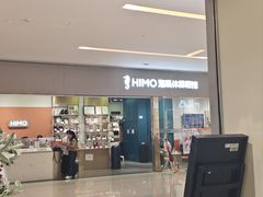 -海马体照相馆(佛山岭南站店)