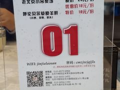 -金家老三饭庄(常营店)
